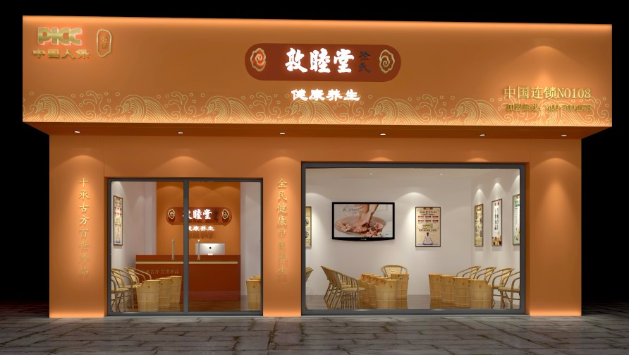 雙間
