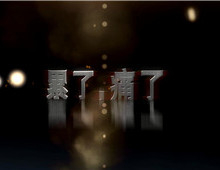 累了痛了，敦睦堂來幫您