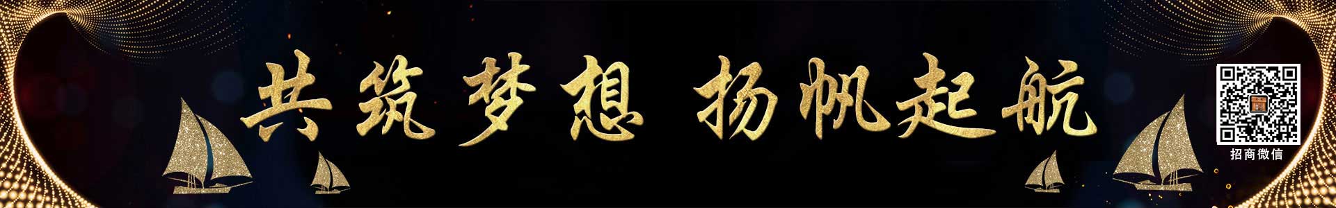 在線留言欄目圖