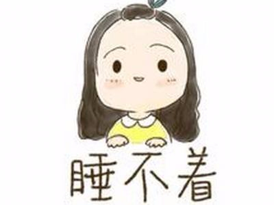 到底每天睡幾個(gè)小時(shí)最健康？