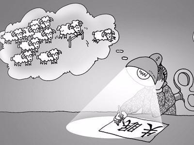 促進(jìn)睡眠的方法有哪些？