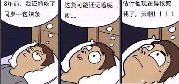 不到凌晨?jī)扇c(diǎn)不睡覺(jué)？當(dāng)心患上“晚睡綜合癥”