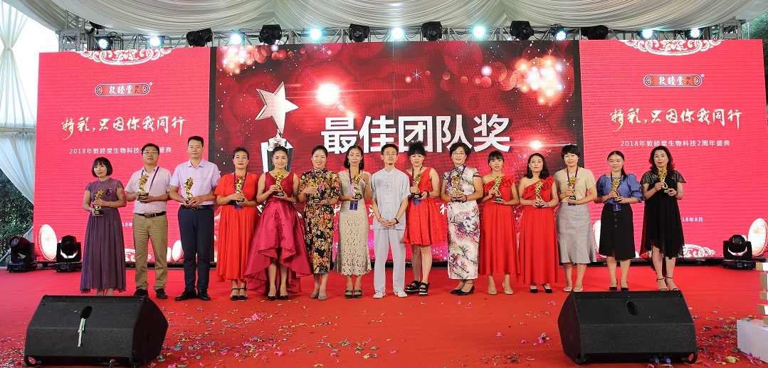 1207.JPG