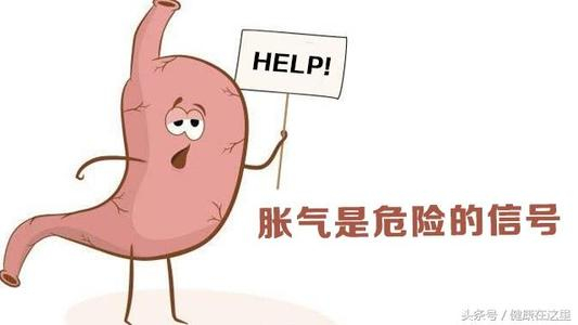 胃脹氣的原因 四種原因最常見