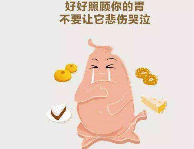 工作緊張胃腸不舒服 年底保胃秘訣