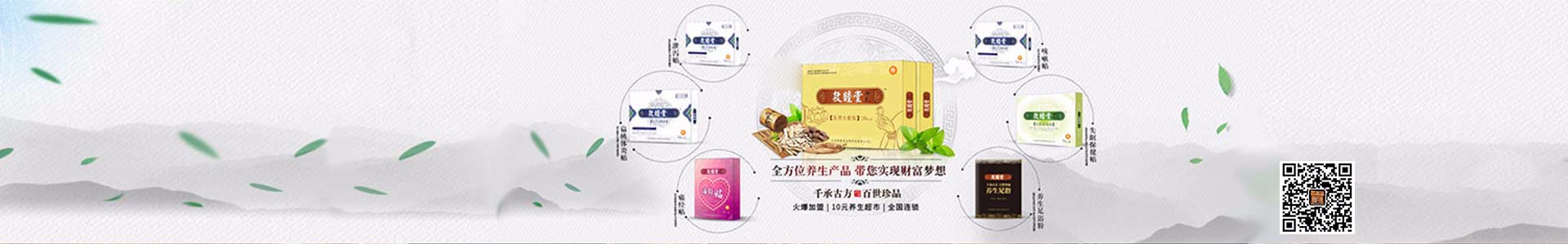 產品知識欄目圖